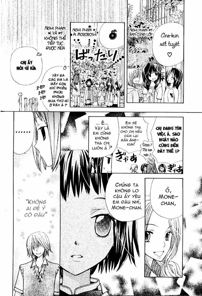 ane-mone seikaten chapter 1 19