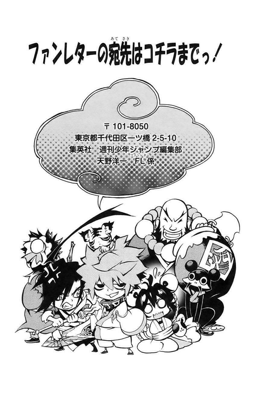 akaboshi - ibun suikoden chapter 7 21