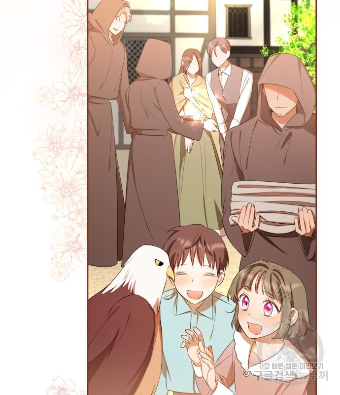 tôi trở thành nữ phản diện trong cuốn tiểu thuyết tàn khốc chapter 14.2 45