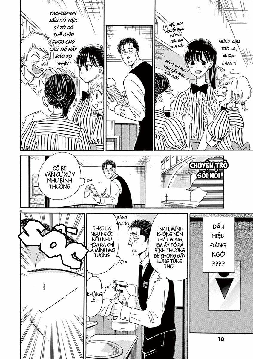 koi wa ameagari no you ni chapter 9 13