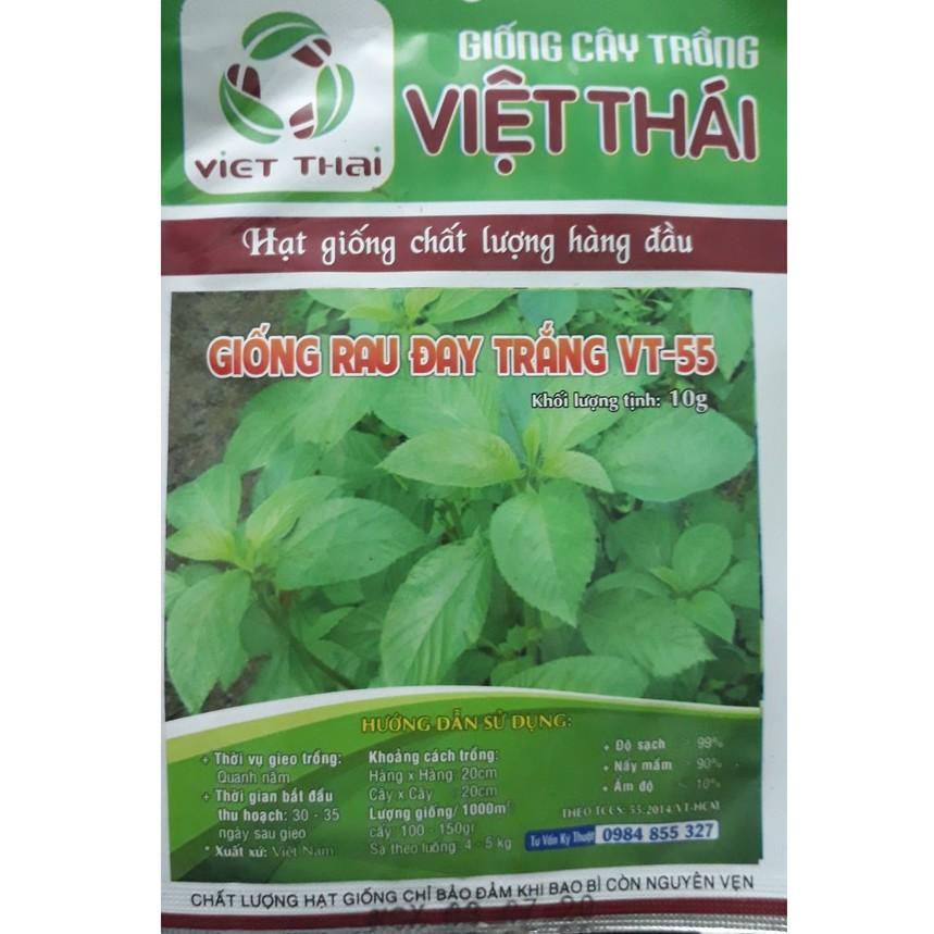 Hạt giống Rau đay trắng/ rau đay đỏ, đóng gói 10gr