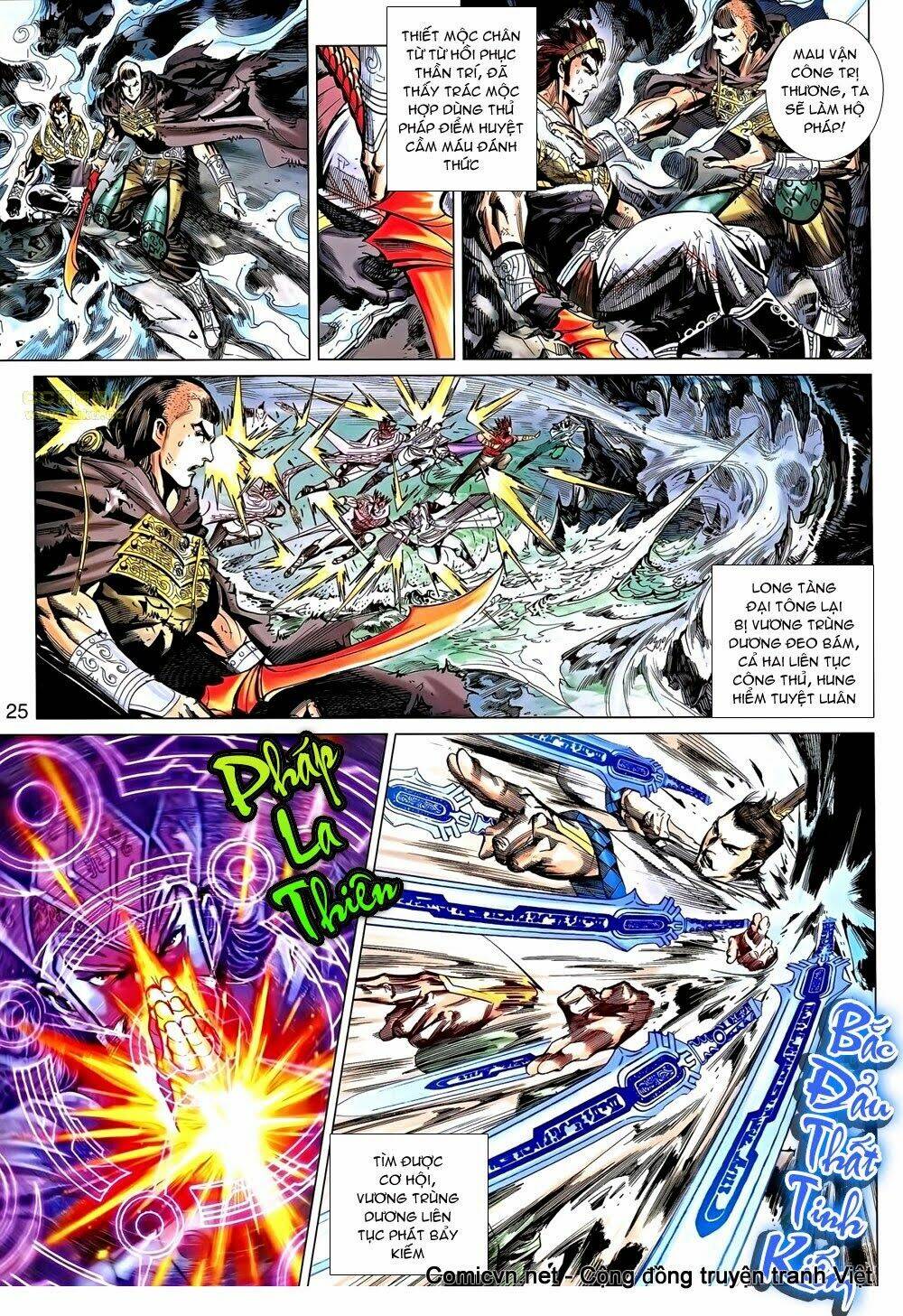 thiên tử truyền kỳ 8 - thương thiên bá hoàng chapter 45 23