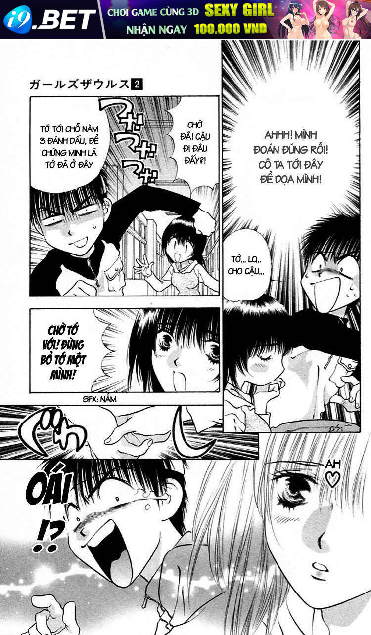 girls saurus chapter 7 14