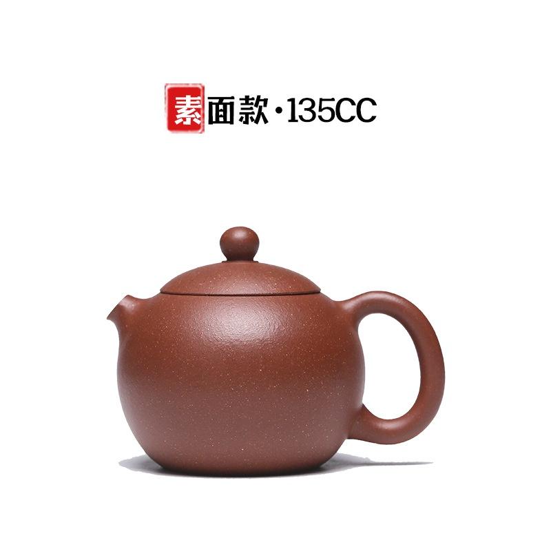 Ấm Tử Sa Hà Đồn Tiểu Tây Thi 135ml – Giáng Ba Nê - NN Thẩm Đan