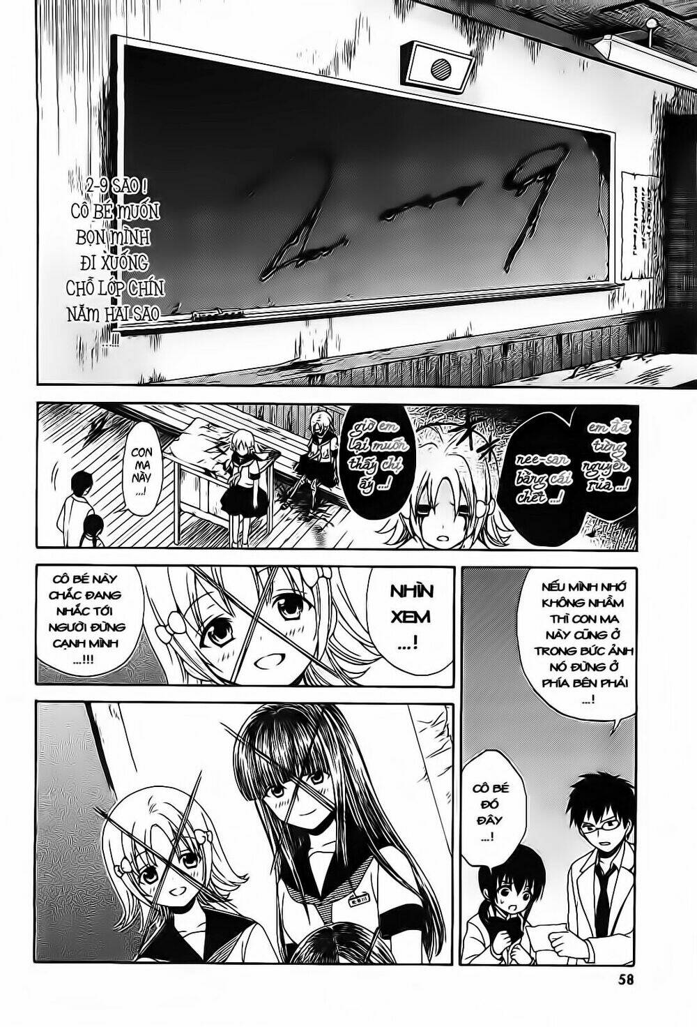 corpse party: musume chapter 7 22