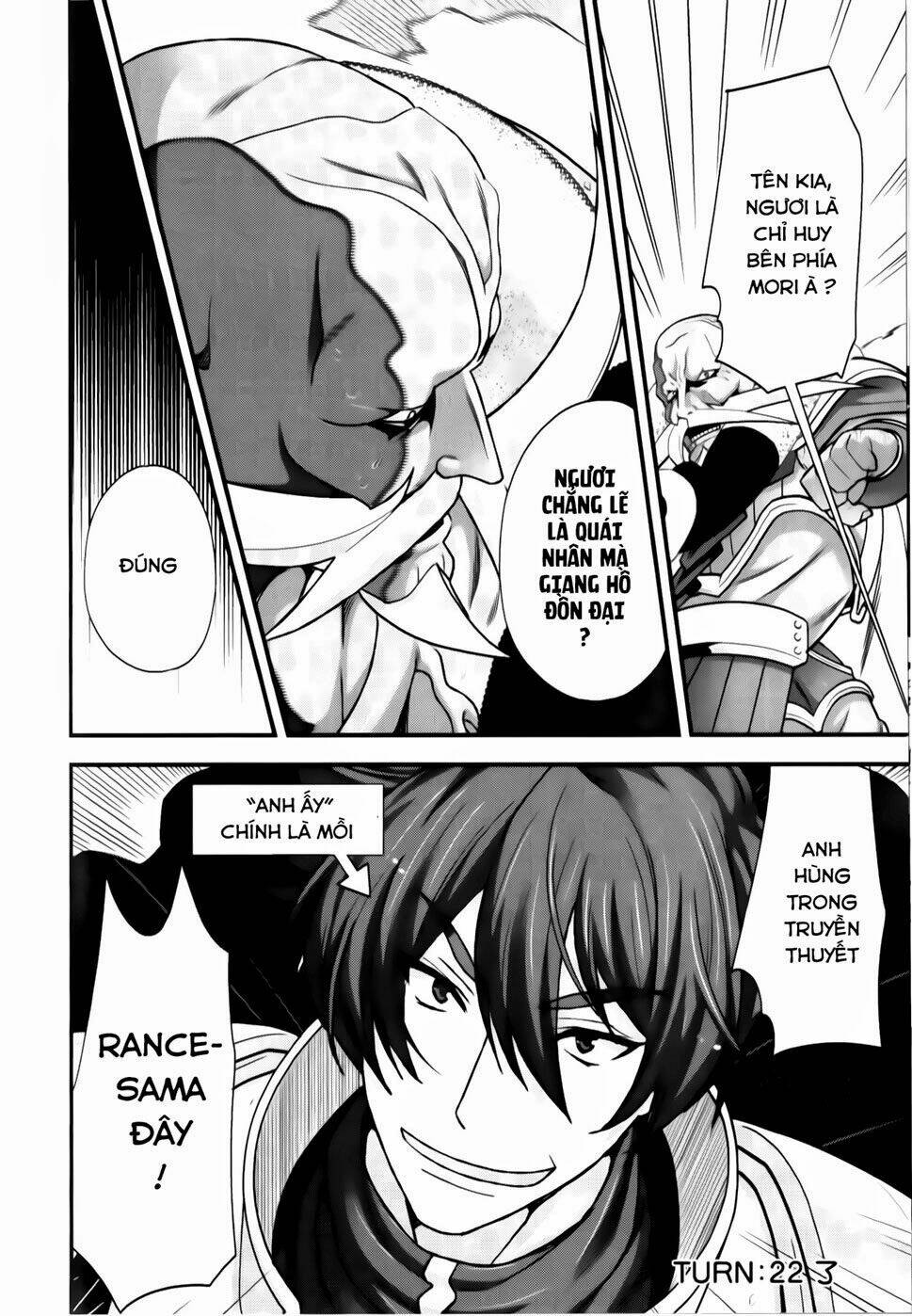 sengoku rance chapter 22.2 12