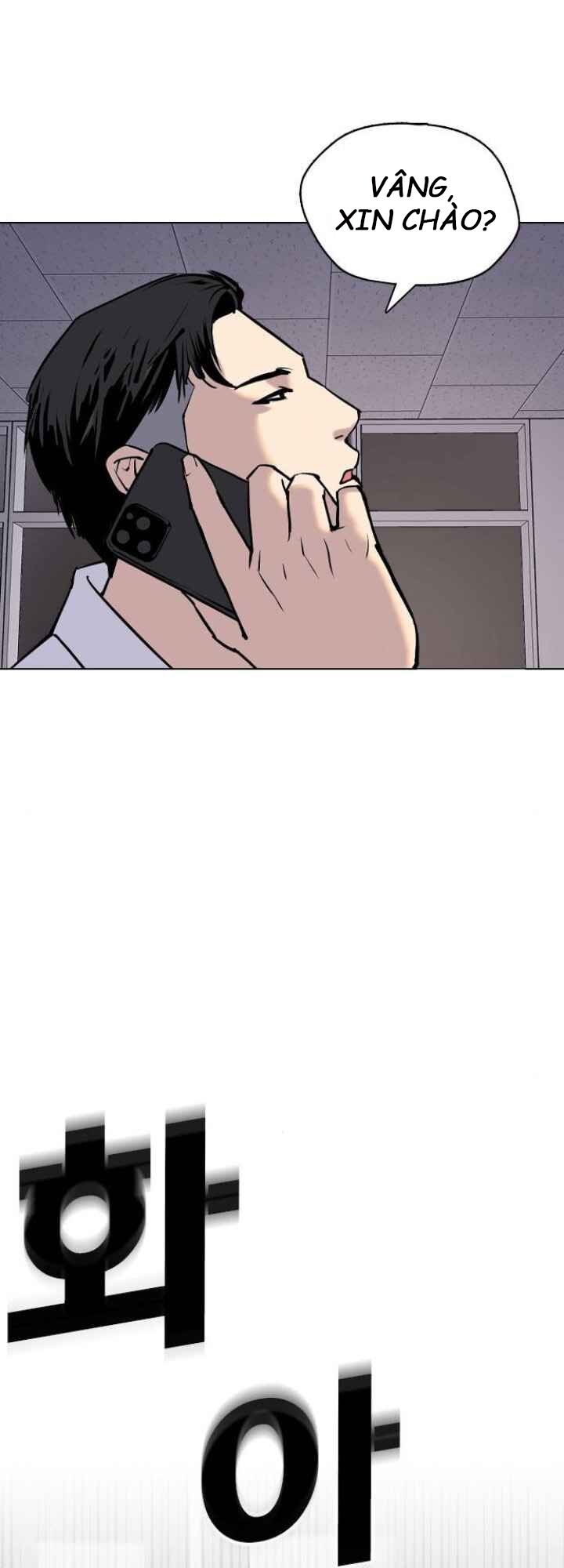 nhật ký khát vọng (desire diary) chapter 4 15