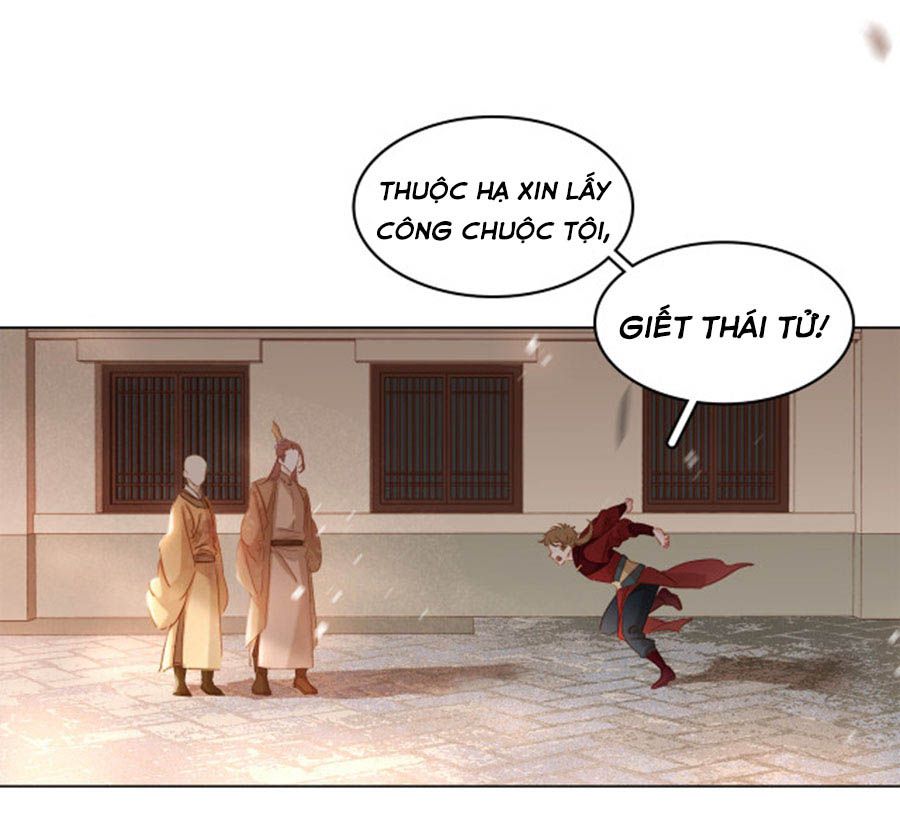 tiểu sư phụ, tóc giả người rơi rồi! chapter 41 23