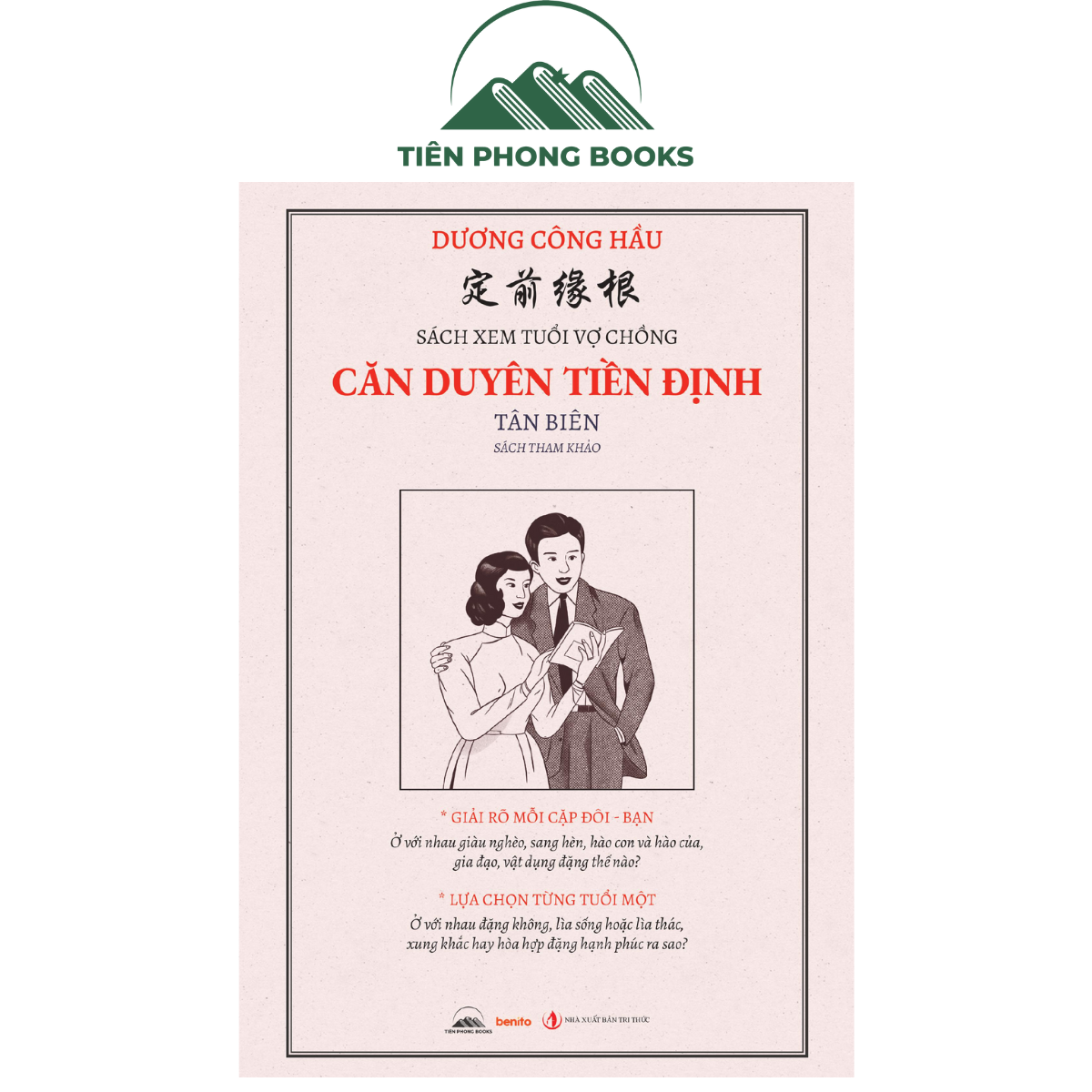 Căn Duyên Tiền Định Tân Biên - Sách Xem Tuổi Vợ Chồng
