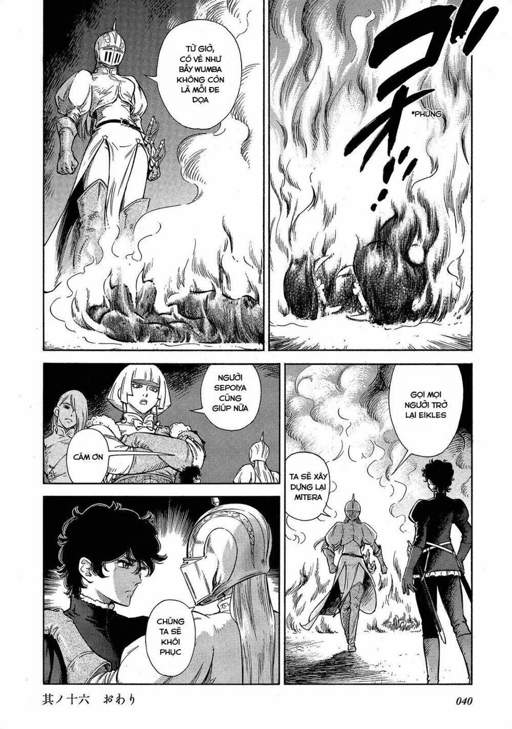 stravaganza - isai no hime chapter 16 15