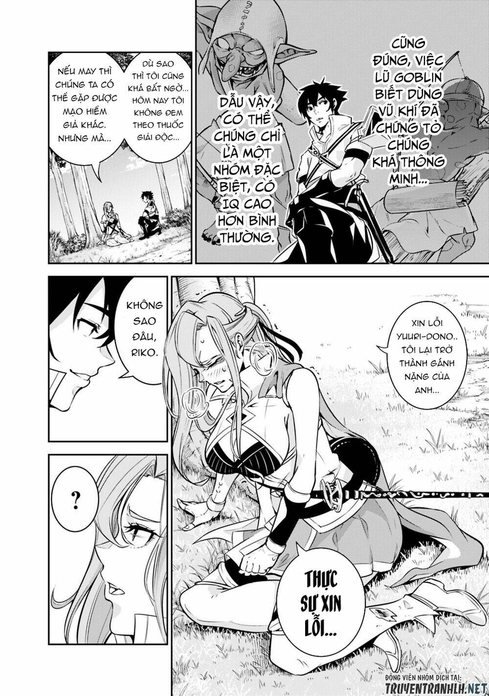 shijou saikyou no mahou kenshi, f rank boukensha ni tensei suru ~ kensei to matei, 2 tsu no zense om chapter 23 6