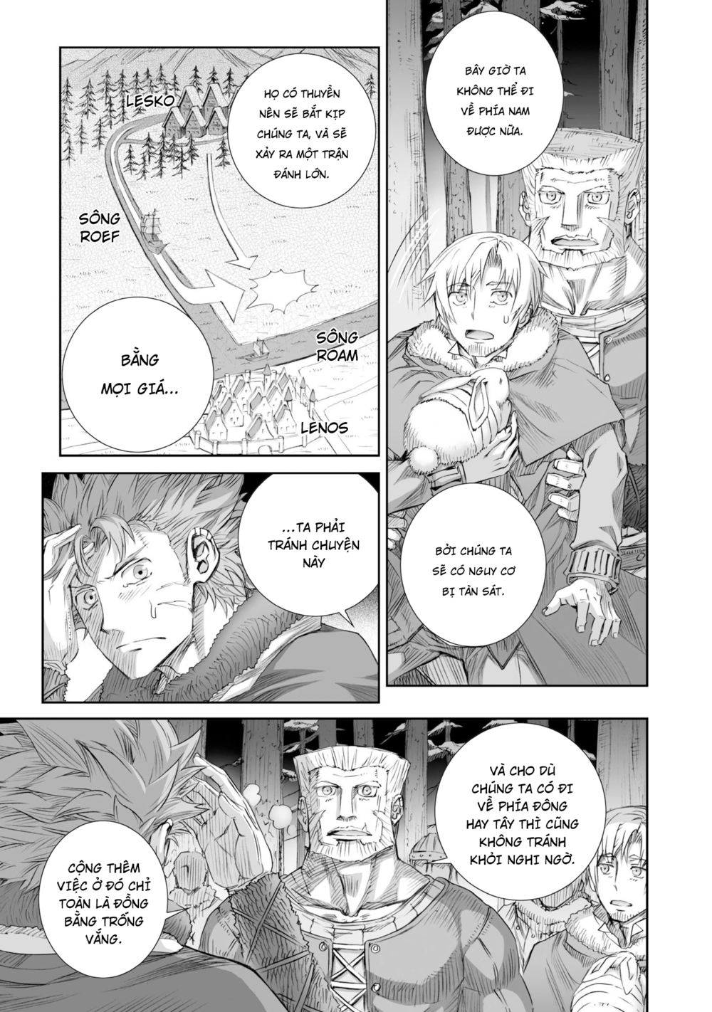 ookami to koushinryou chapter 86 25