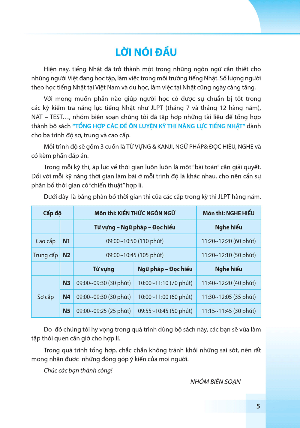 Tổng Hợp Đề Thi ôn luyện Năng Lực Tiếng Nhật - Luyện Nghe - N3-N2 (Trung Cấp) - Kèm CD (Tặng Kèm Bút Hoạt Hình Cực Xinh)