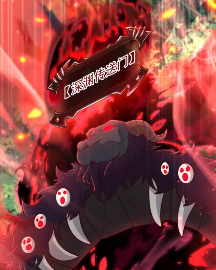 người chơi và nhân vật chính đều muốn làm hại ta chapter 103 14