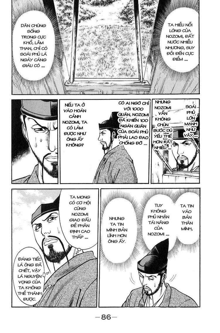 sơn tặc seyu chapter 25 33