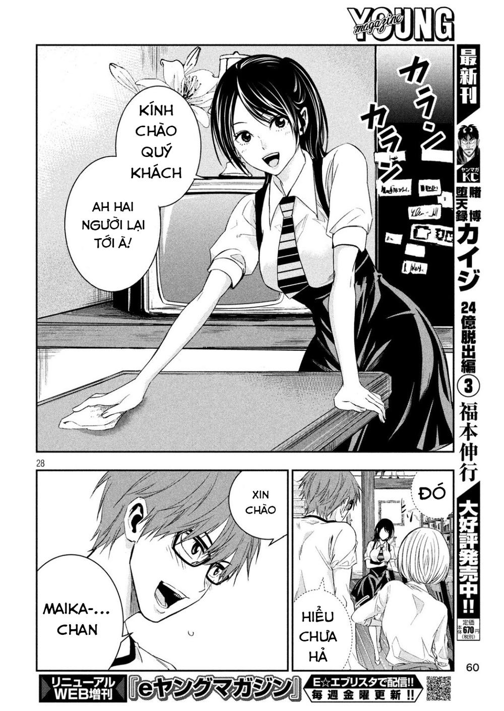 kamisama no koibito chapter 2 28