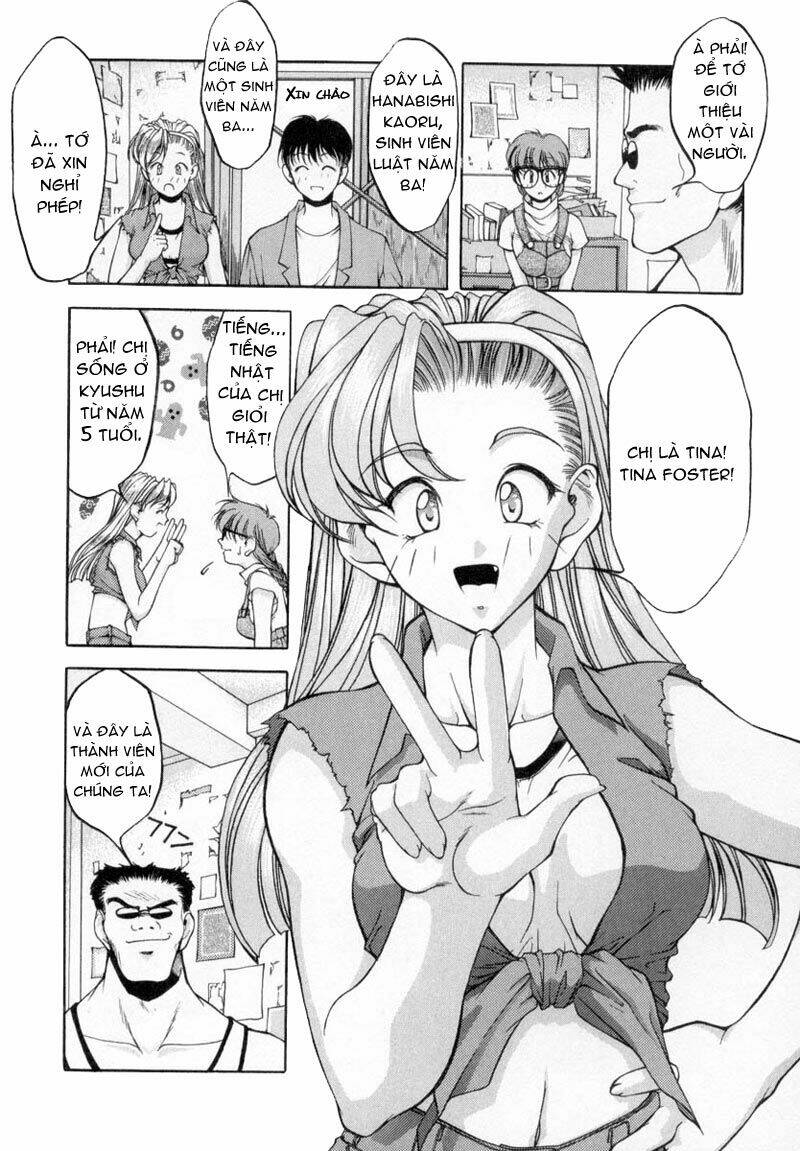 ai yori aoshi chapter 12 12