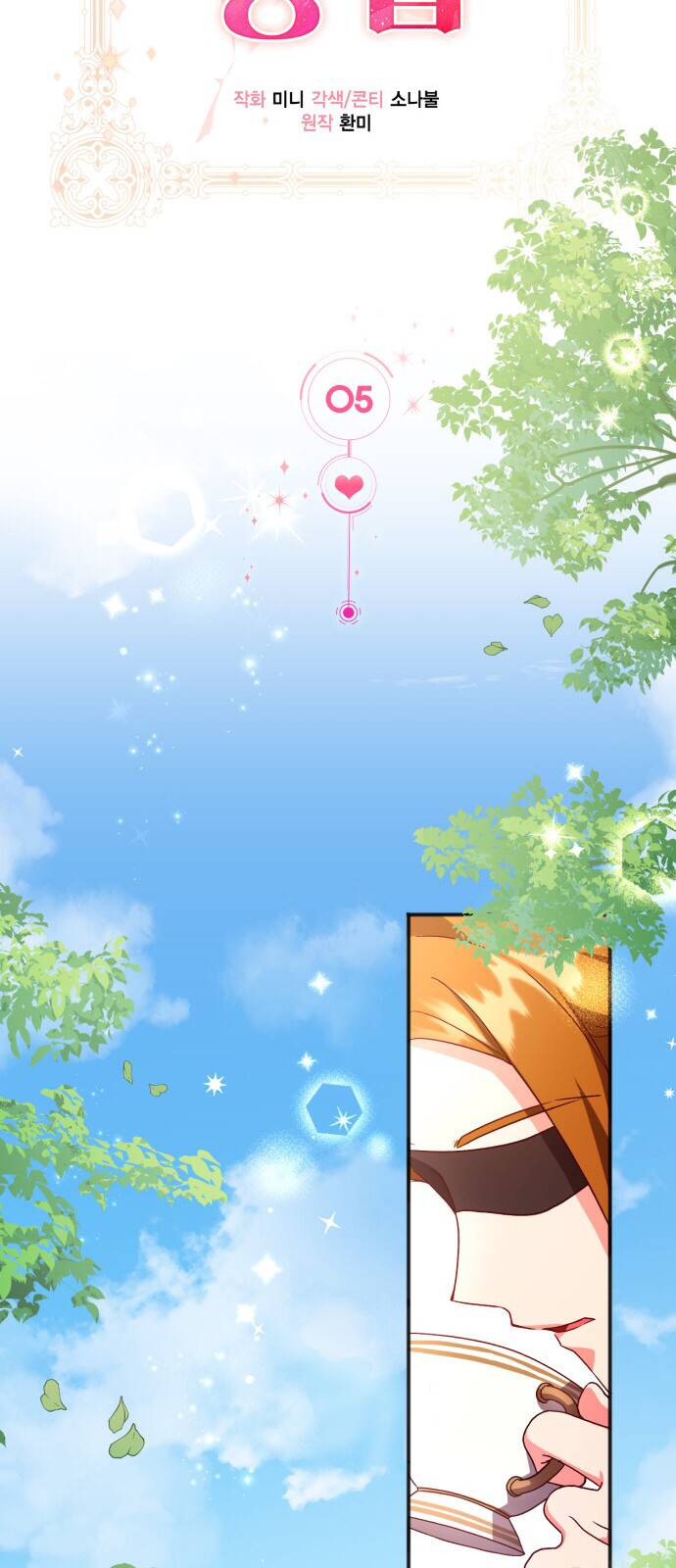 Cách Chia Tay Nam Chính chapter 5 16