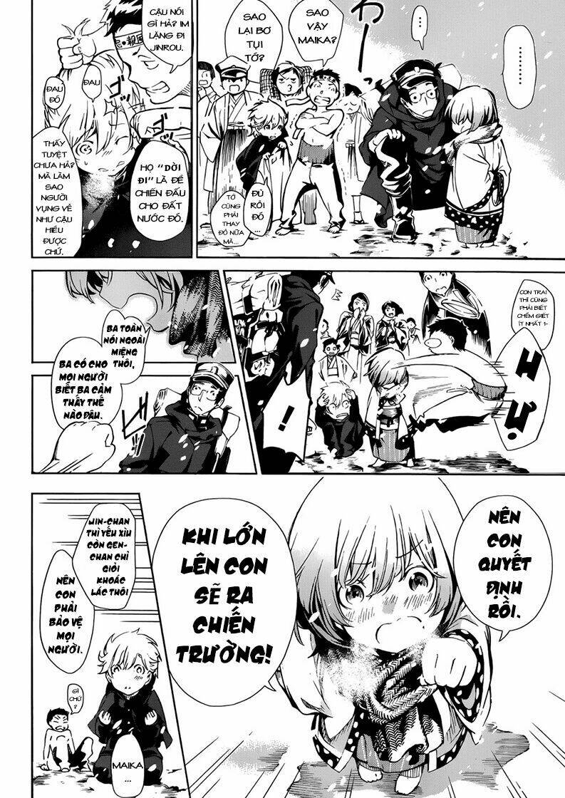 kenkouki - hi no kuni daiteikokugun kurenai ikki tousentai chapter 1 4