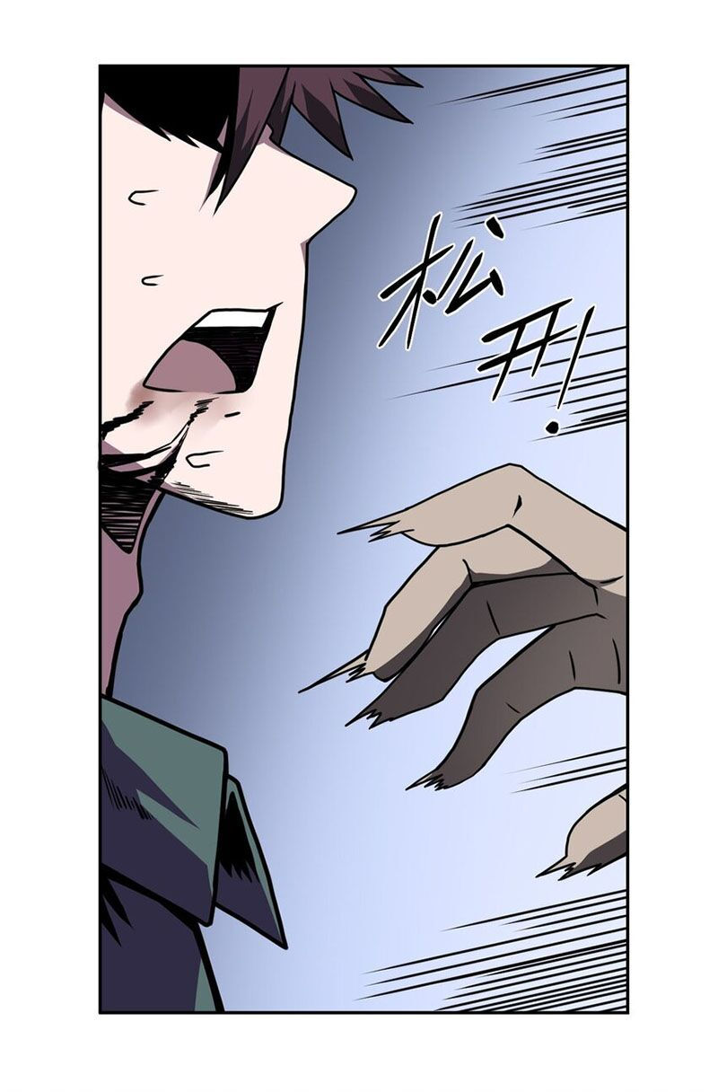 ta làm đạo sĩ những năm kia chapter 3 33