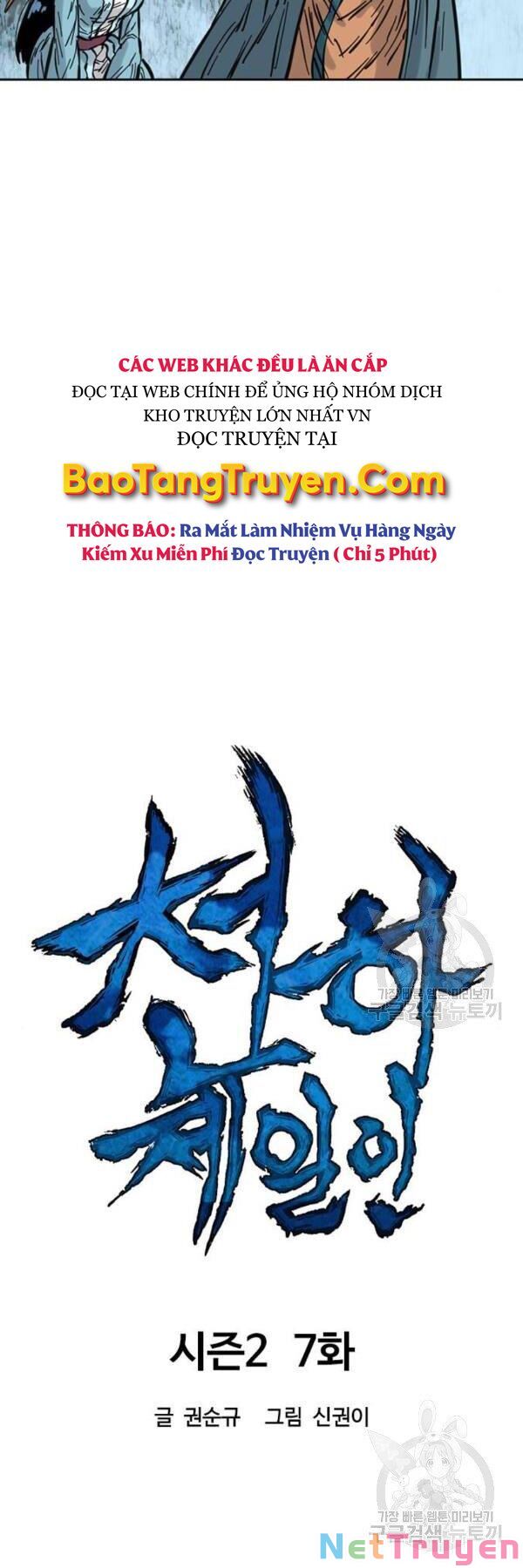 Thiên Hạ Đệ Nhất Nhân chapter 67 8