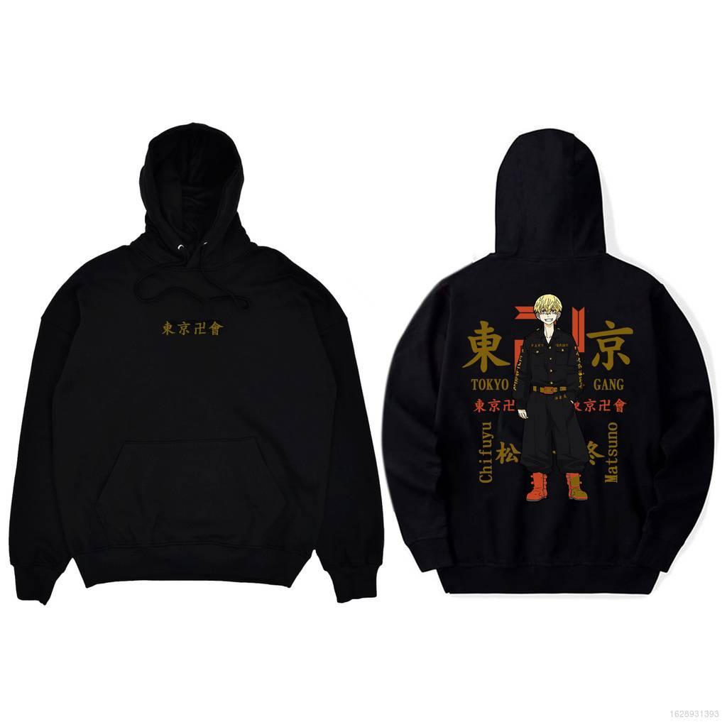 Sale 50% Áo Hoodie in hình Tokyo Revengers - Chifuyu Matsuno độc đẹp giá siêu rẻ áo mát chất xịn