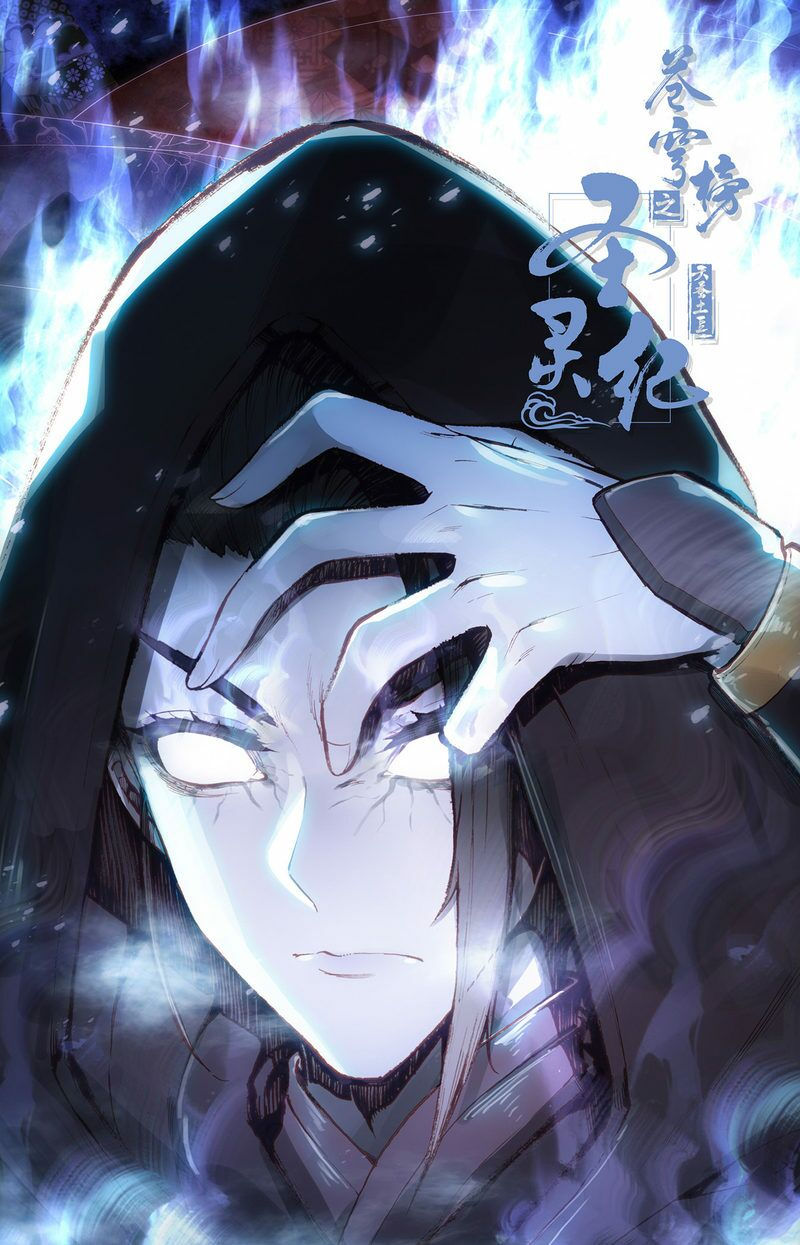 thương khung bảng chi thánh linh kỷ chapter 148 10