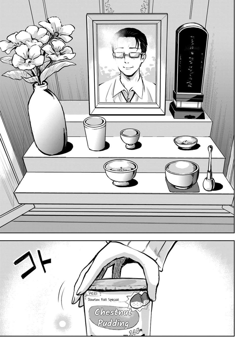 mieruko-chan chapter 9 14