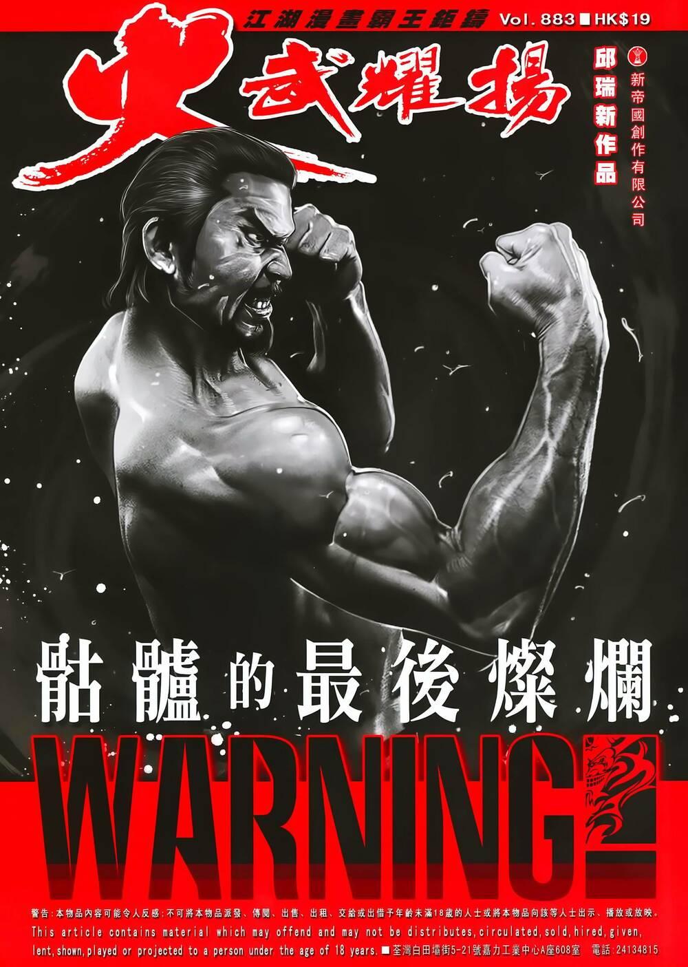 hỏa vũ diệu dương chapter 883 1