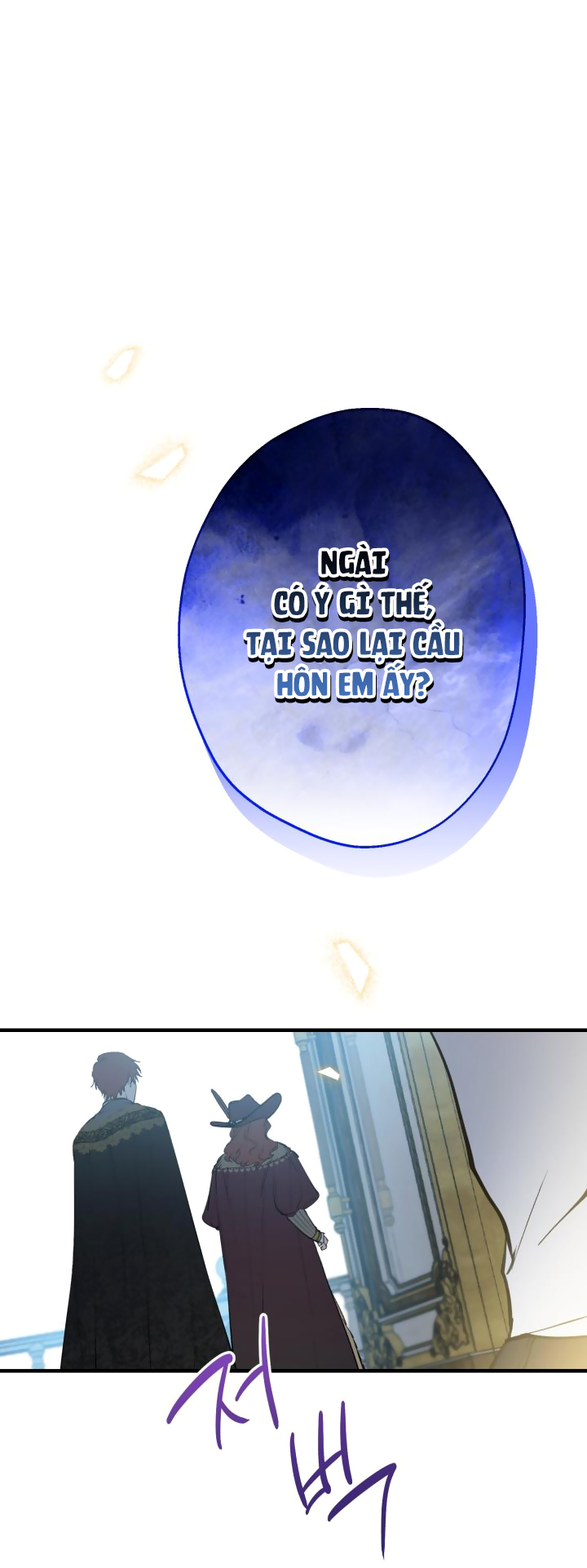 những kẻ mạnh nhất thế giới đều bám lấy tôi chapter 96.1 21