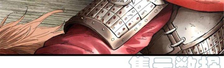 máy mô phỏng nhân sinh của lữ bố chapter 33 70