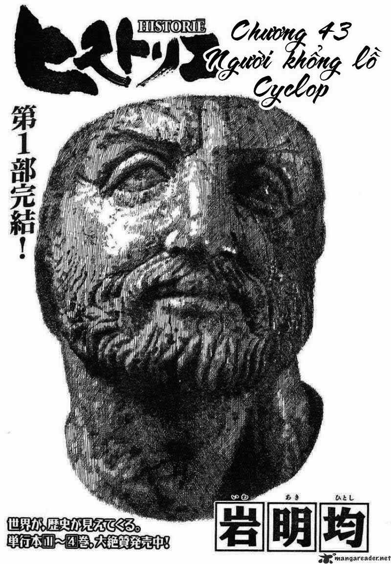 thư ký của alexandros đại đế chapter 43 1