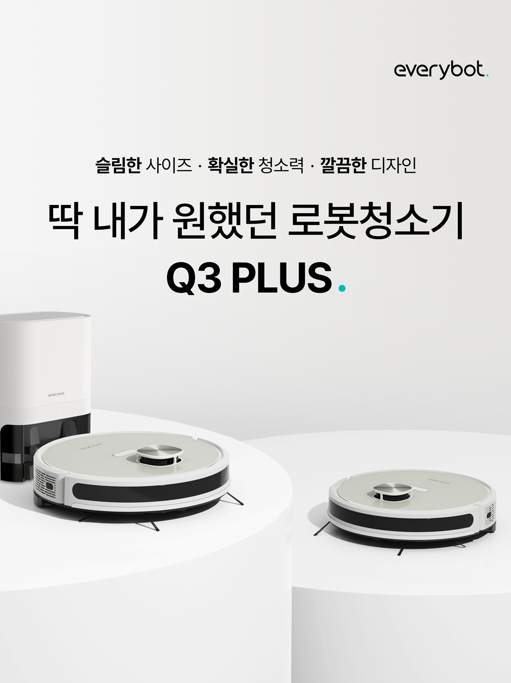 Robot hút bụi lâu nhà Everybot Q3 Plus Made in Korea Hàng chính hãng