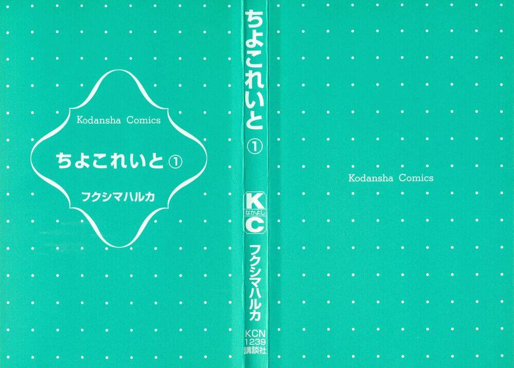 chocolate chapter 1 3