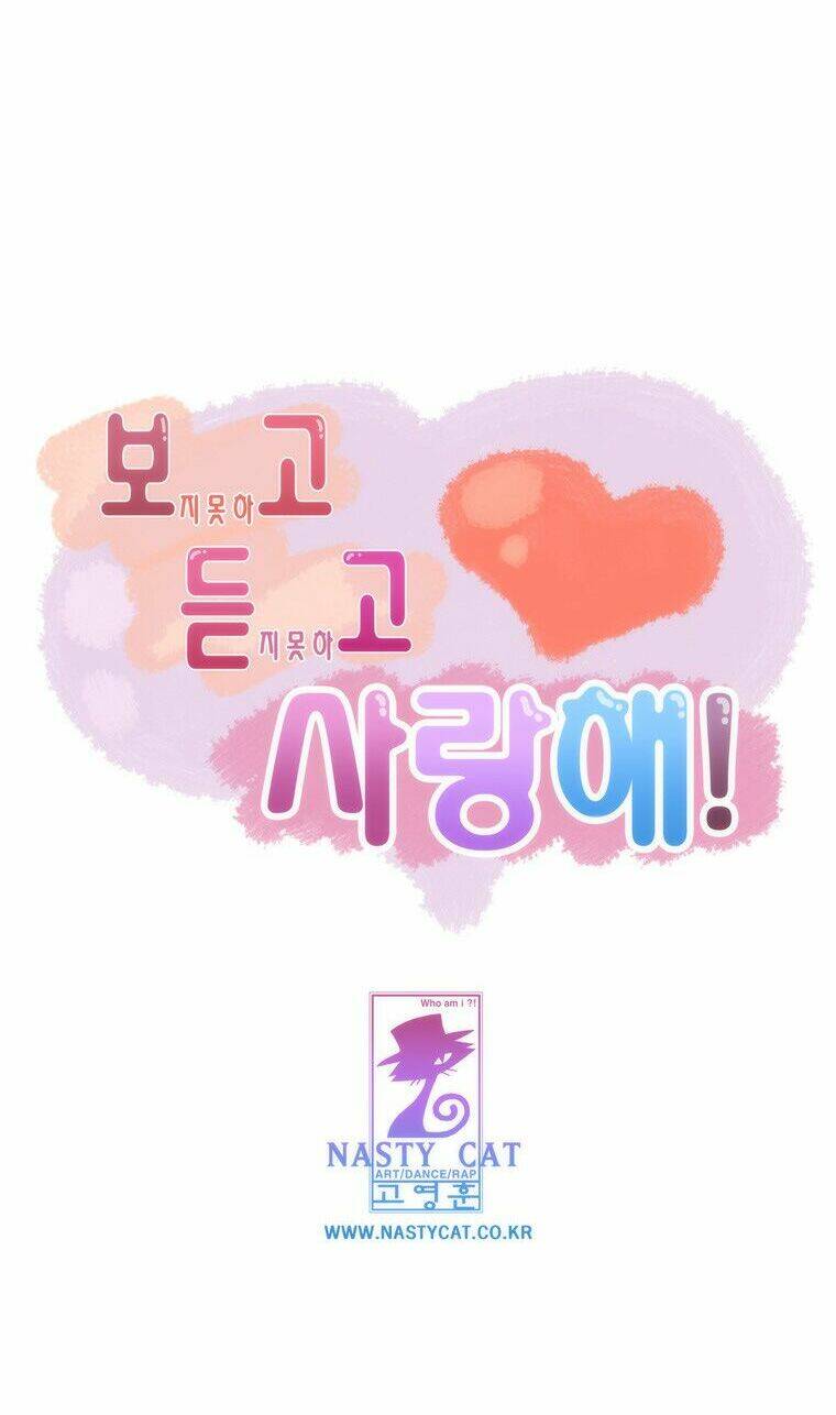 can't see can't hear but love chapter 34 31