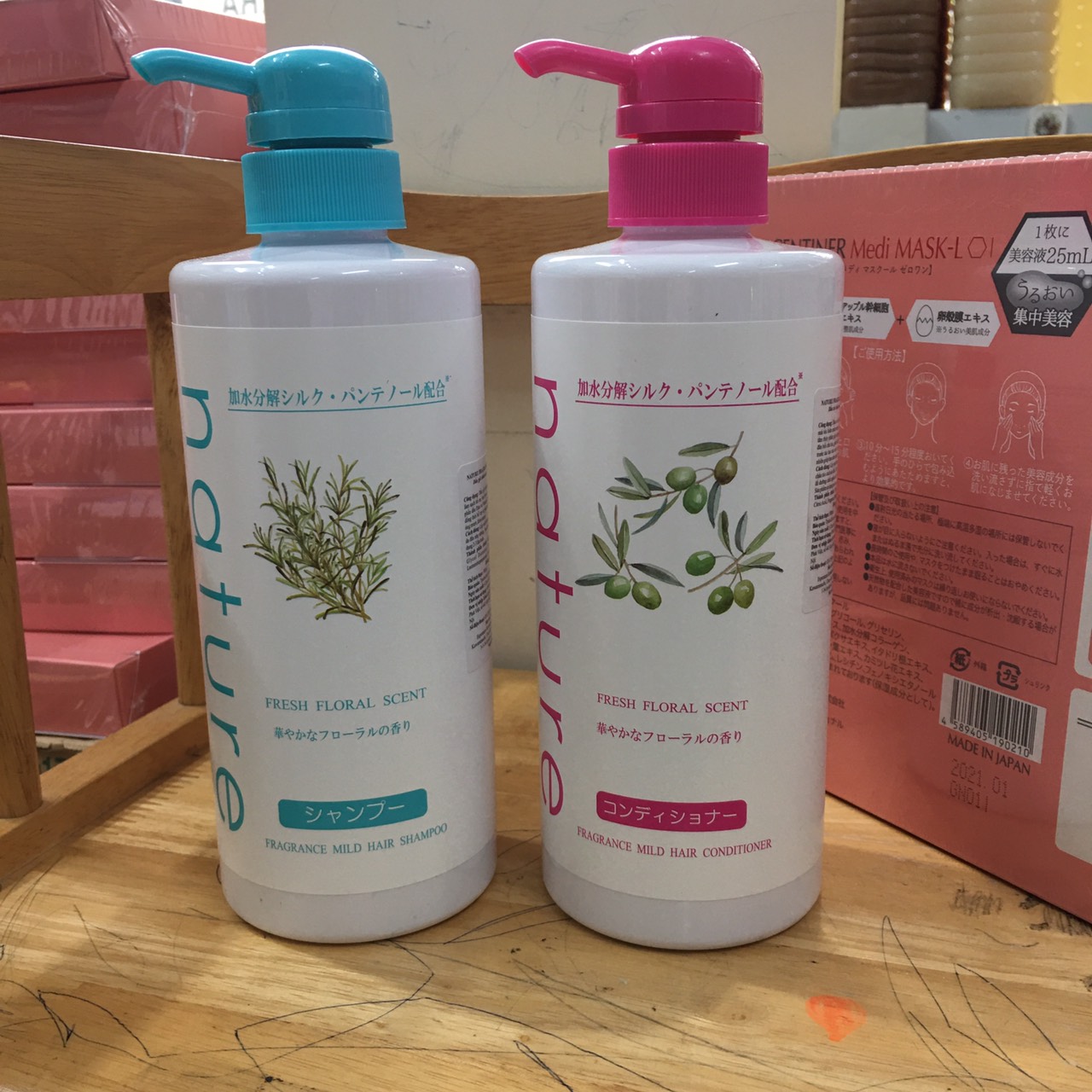 Bộ dầu gội xả Naris Natuve Mild Hair Shampoo - Hàng chính hãng