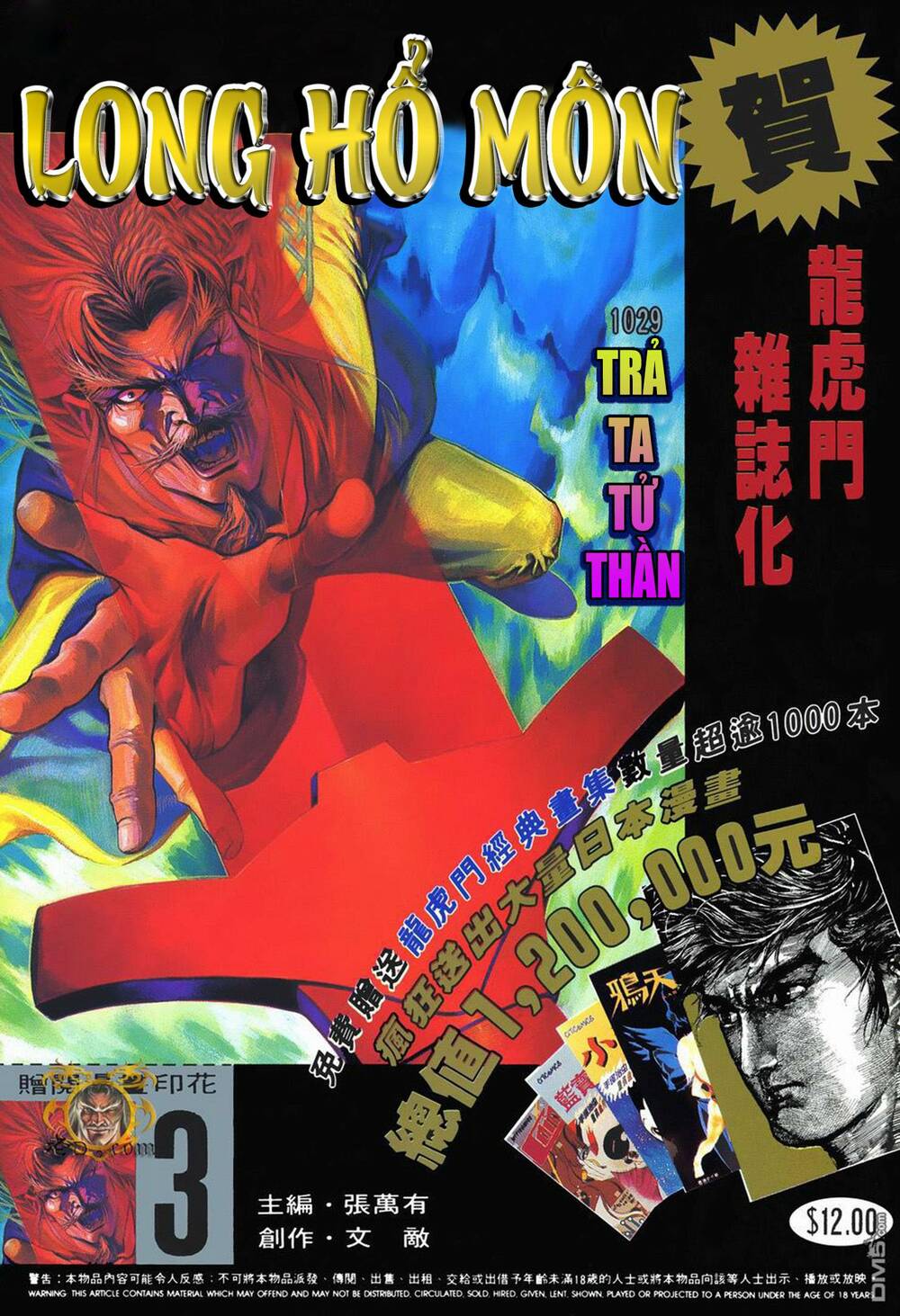 cựu tác long hổ môn chapter 1029 1