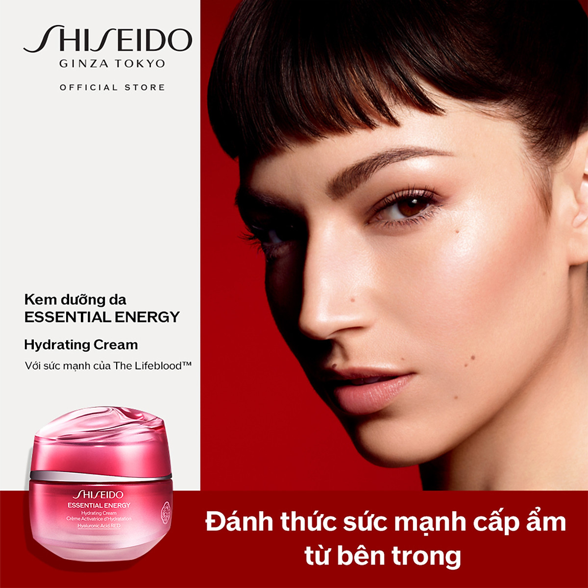 Kem dưỡng da Shiseido Essential Energy Hydrating Cream 30ml