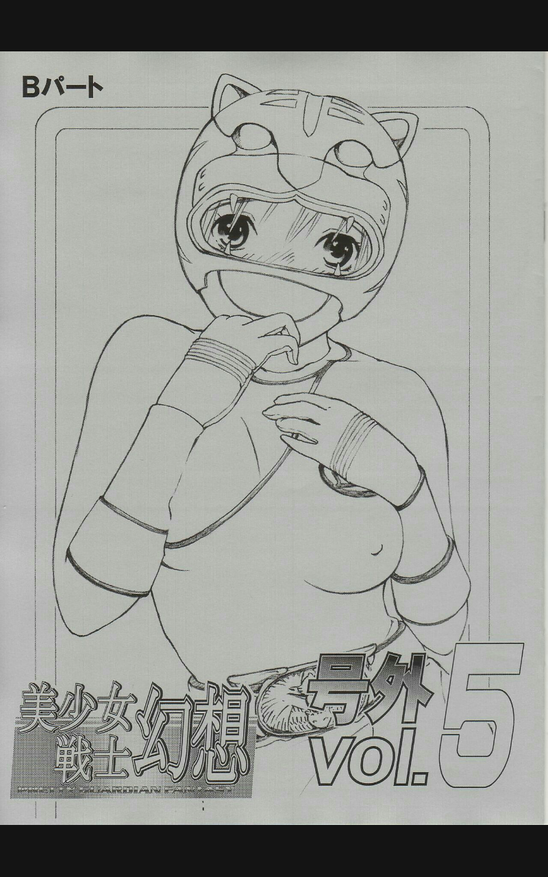 siêu nhân gao 18+ chapter 1 1