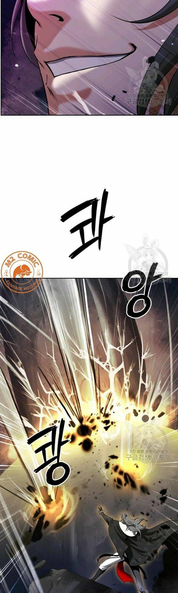 xuyên không thành hổ chapter 41 11