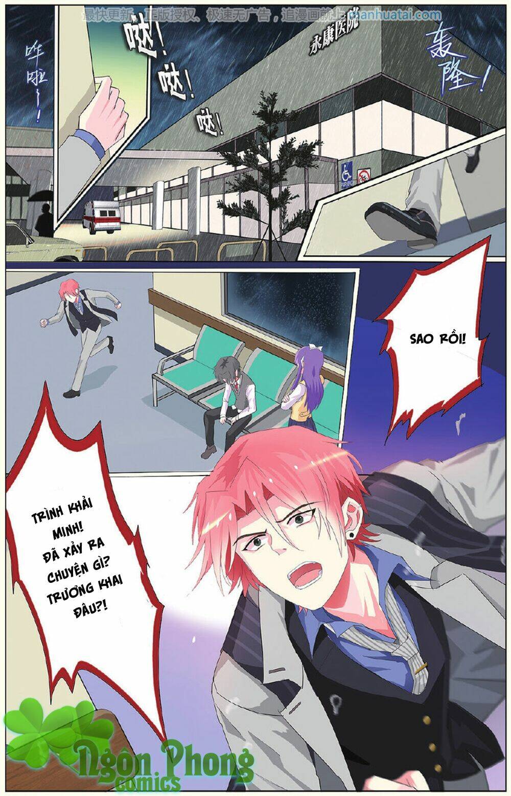 xin ngài đấy điền lão gia chapter 17 3