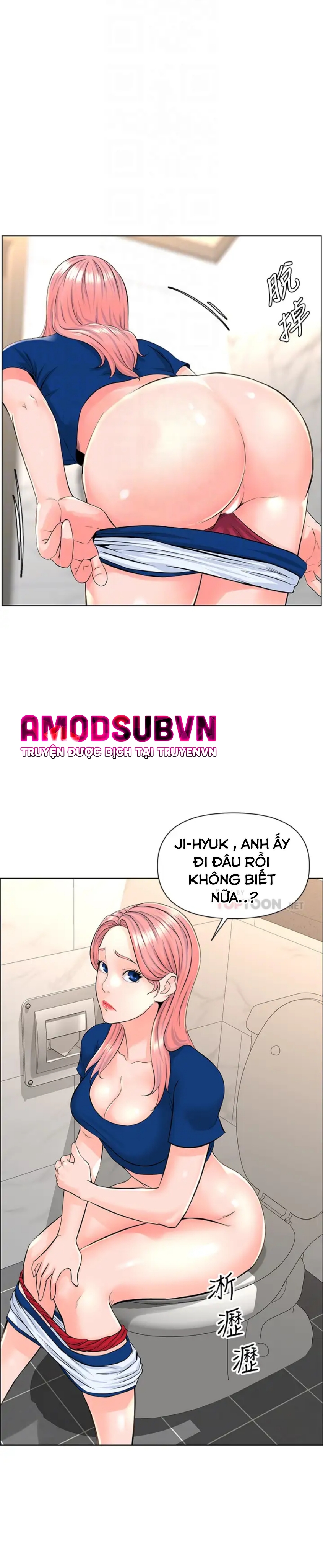 idol kế bên chapter 13 12