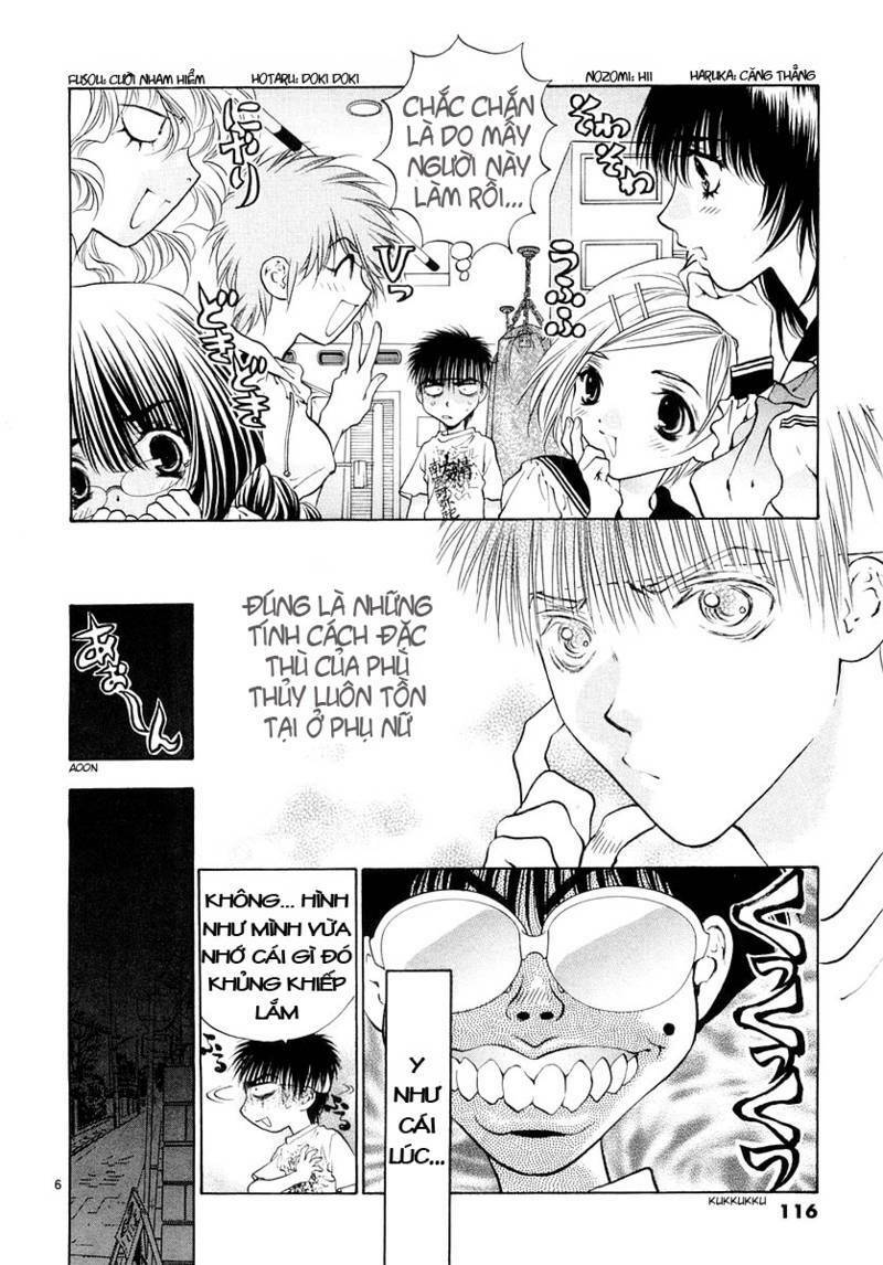 girls saurus dx chapter 23 6