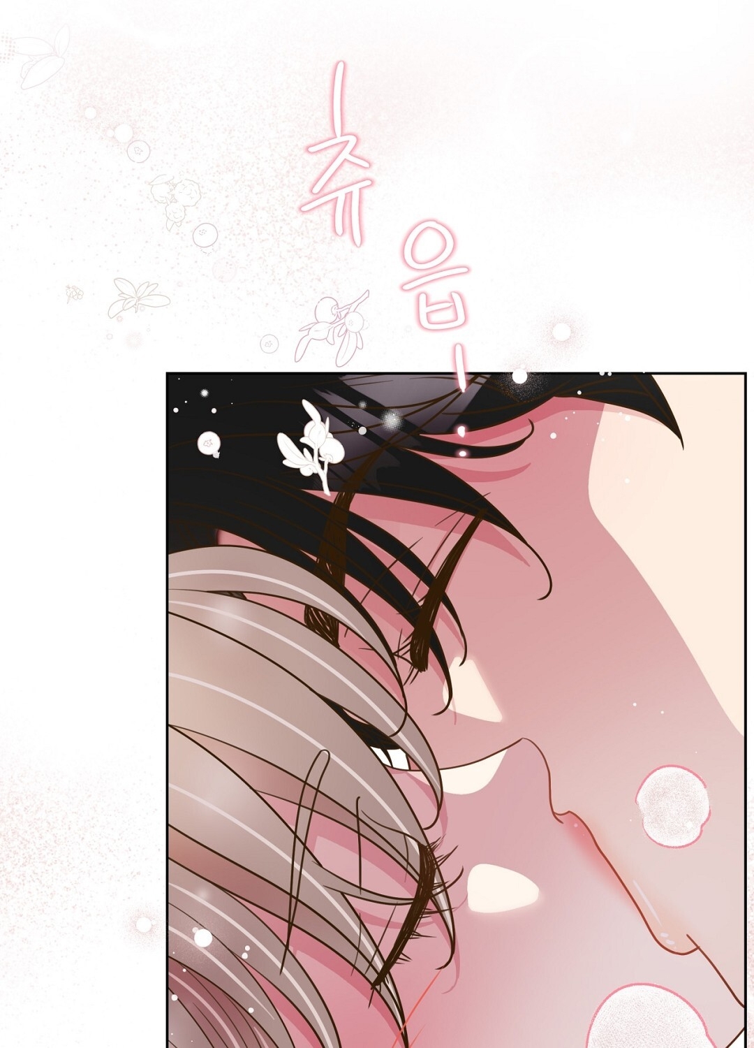 [18+] trải nghiệm thân mật với bạn của anh trai chapter 41.1 7