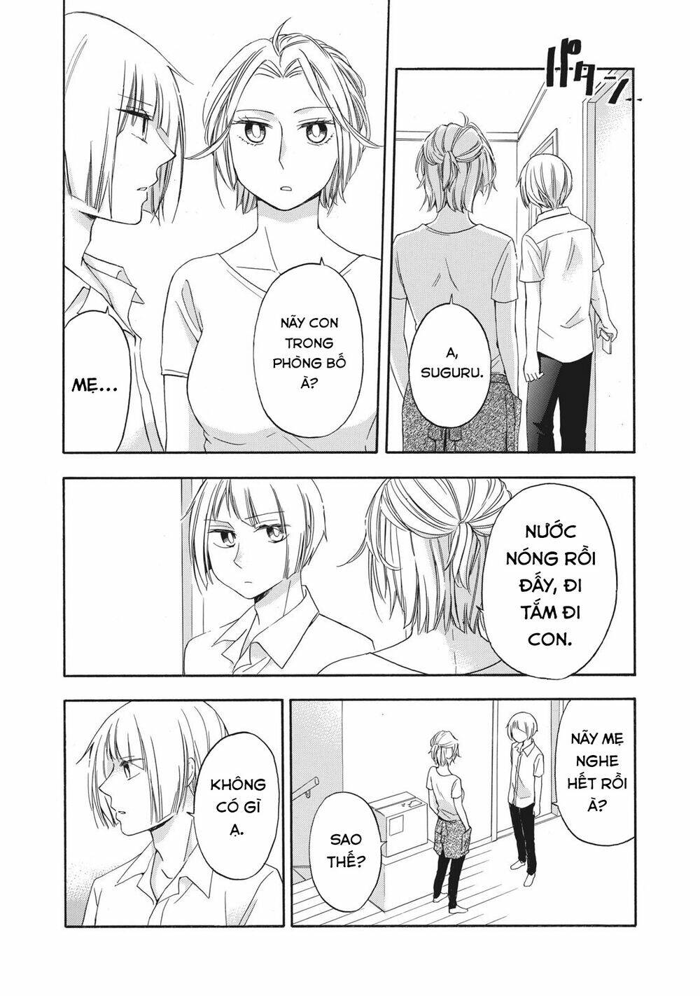 hanazono and kazoe's bizzare after school rendezvous chapter 13 19