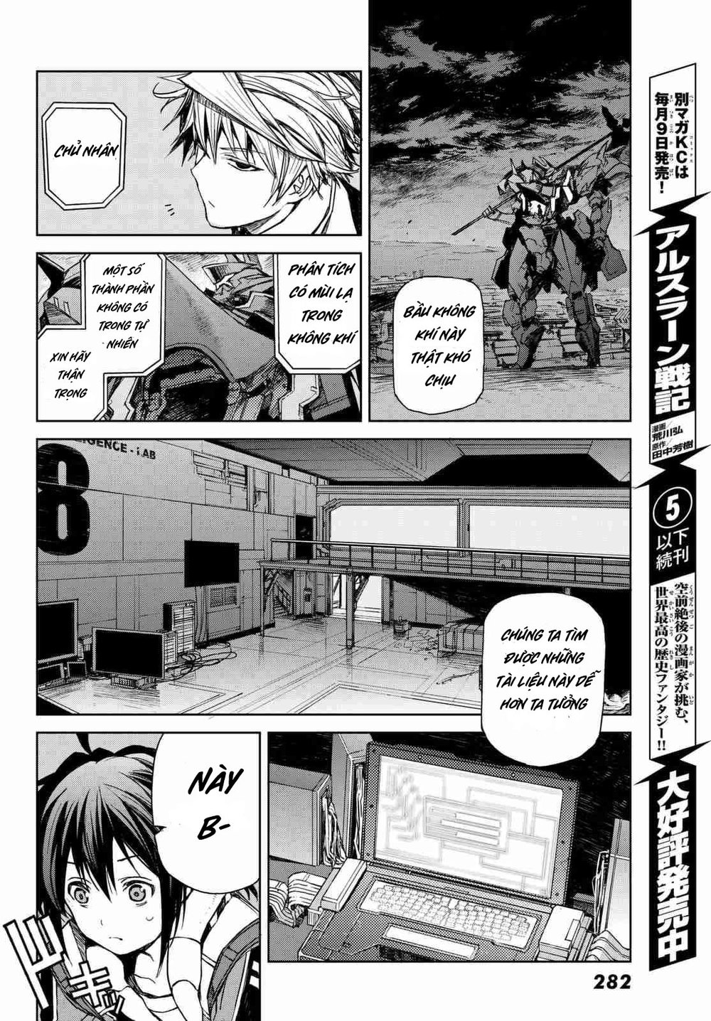 buster dress chapter 5 12