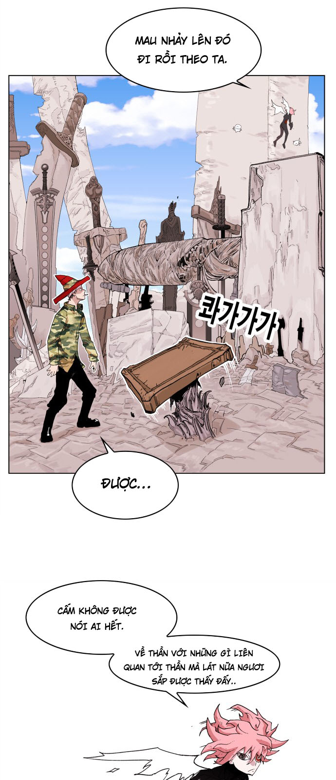 hard core leveling warrior chapter 95 8