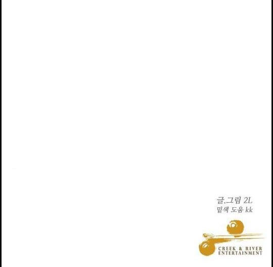 Tự Do Trong Mơ chapter 54.2 53