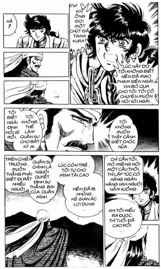 haou densetsu takeru chapter 33 8