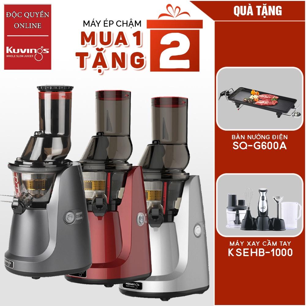 Máy ép chậm Kuvings NS-321CBM2 - Tặng Máy xay sinh tố Koshstar KSEHB-1000 + Bàn nướng Tiger Queen SQ-G600A - Hàng chính hãng